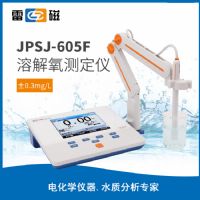 上海儀電雷磁JPSJ-605F型溶解氧測(cè)定儀
